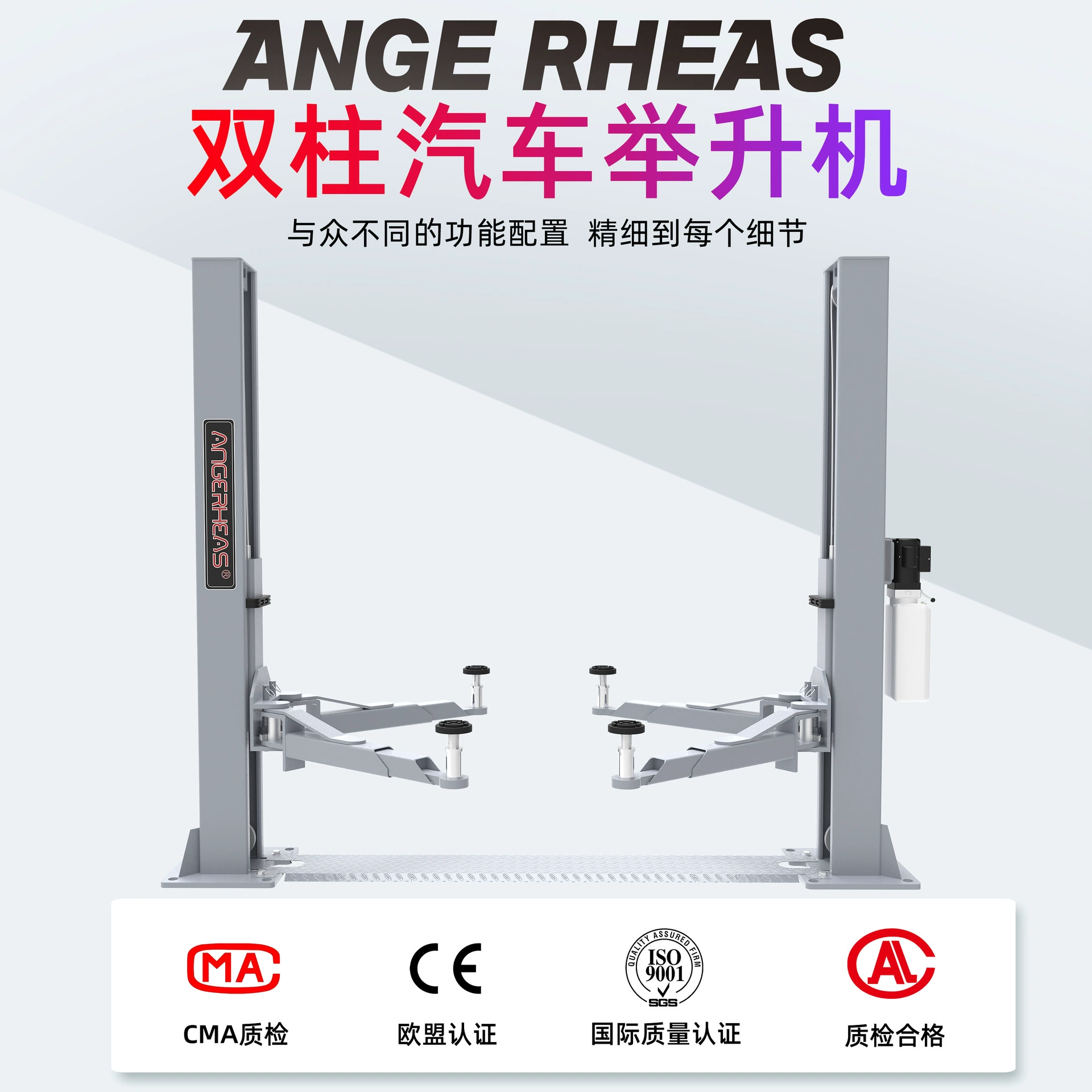 Завод прямых продаж автоподъемник двойной колонка 4 тонны 2 колонки автоподъемник колонна техническое обслуживание оборудования