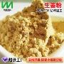 散装源头烘干生产姜粒