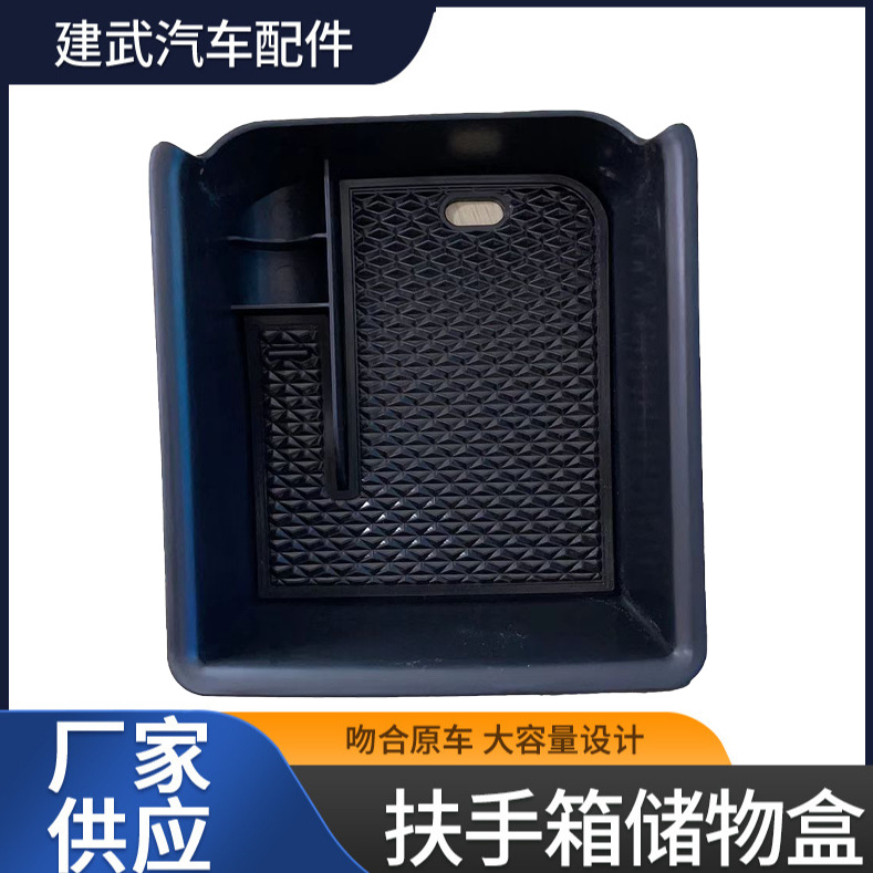 Suitable for Volkswagen Golf 8 Central Control Central Armrest Box Storage Box Interior Modification Layered Storage Box