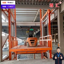 重型升降平台液压货梯工厂用货梯导轨式重型大吨位电动液压升降机