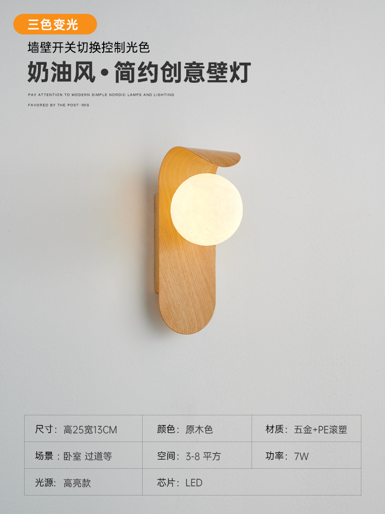 Sala de estar portal lámpara de escritorio nórdica estilo retro lámpara de cabezal de cama creativa silencia balcón atmósfera de madera estilo medieval estilo japonés