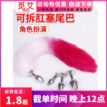 �S��ֱ������ ����ë�������T˨���깷β����Ȥβ��Ů�������