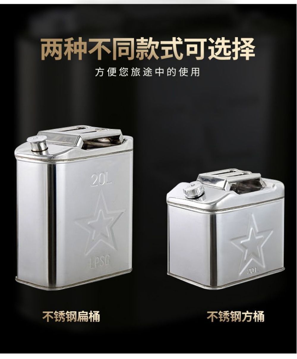 304 Stainless Steel Oil Barrel 30 Liters 20 Liters 10L Diesel Barrel Gasoline Barrel Refueling Pot Fuel Tank Alcohol Barrel Edible Oil Barrel