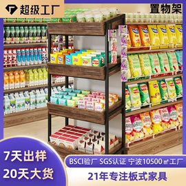 餐边柜;收纳架;梳妆台