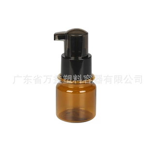 40ml茶色PETG便携旅行分装瓶护肤品乳液瓶化妆品喷雾瓶塑料包材