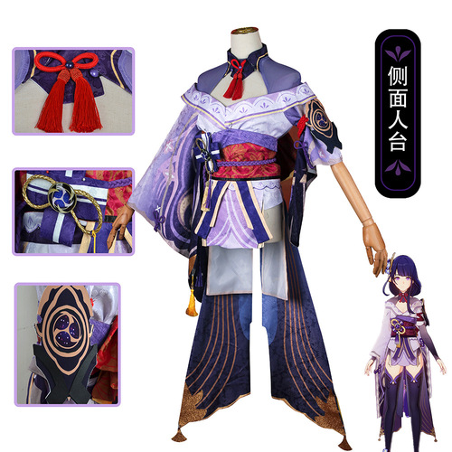 Original God cos Thunderbolt General cos suit human body Thor Baal cosplay costume women's cos full set