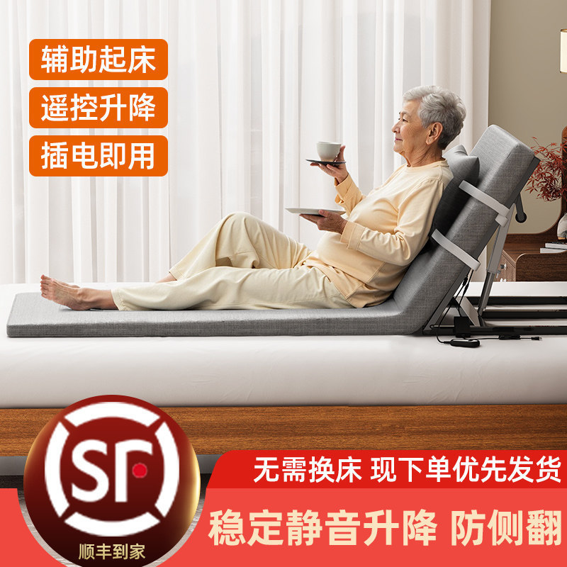 Intelligent Electric Mattress for the Elderly, a Special Wake-Up Aid Device for Paralyzed Patients, Home-Use Automatic Nursing Lift Mattress Intelligent Electric Mattress for the Elderly, a Special Wake-Up Aid Device for Paralyzed Patients, Home-Use Automatic Nursing Lift Mattress