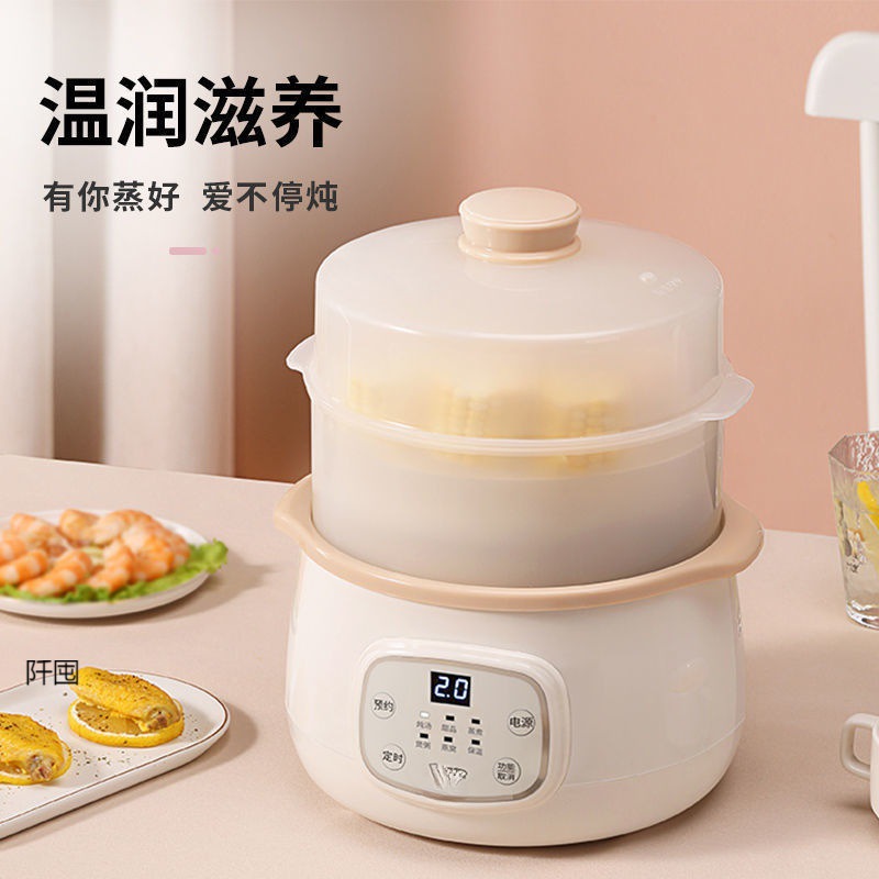 全自动电炖锅紫砂燕窝炖盅陶瓷宝宝辅食锅煲汤煮粥家用