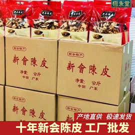燕窝;参类滋补品;石斛/枫斗