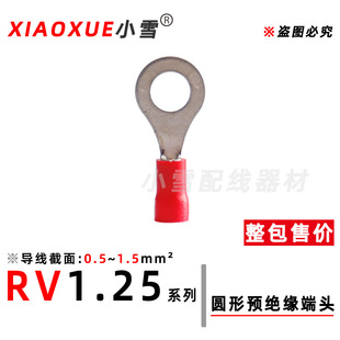 RV1.25�A���A�^�����^�tɫ�o�׭h�Ͷ������~��a1.5ƽ��늾����^