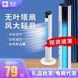 暖风机取暖器;空调扇;对流/循环扇