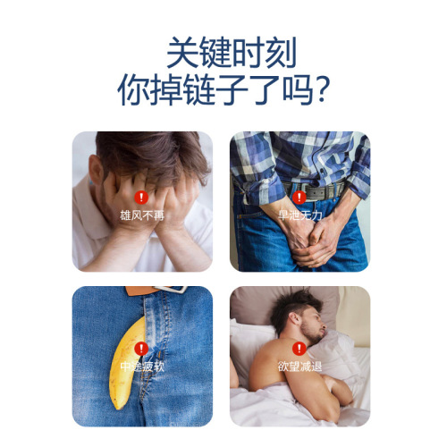 Jiwei Male Delaying Tablet 8-Pack, Couples Bedroom External Use Long-Lasting Control Delaying Pill for Adults, Sexual Health Product