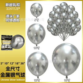 气球;场地布置道具;气球打气筒