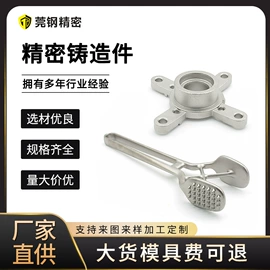 铸造;通用五金配件;汽摩配件加工