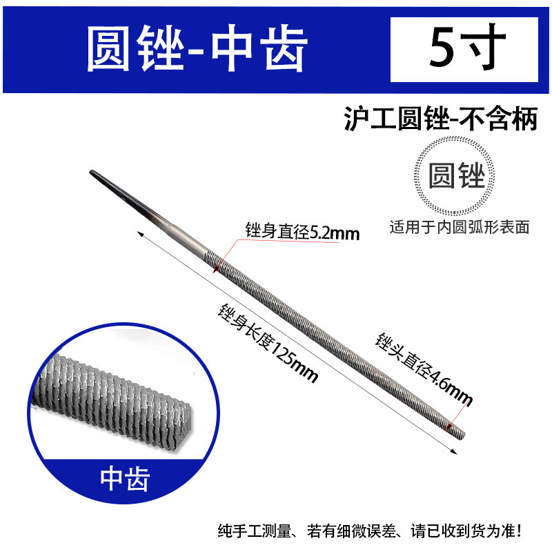 上海工丸やすりのはさみやすりの鉄やすりの模型やすりやすりの金属木工やすりの太い歯の中の歯やすり|undefined