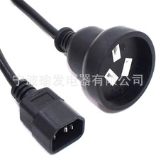 厂家供应SAA 电源延长线 3 脚母头澳大利亚插座