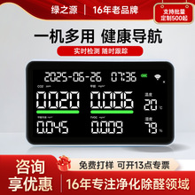 ��֮Դi6�����ɴ������Զ๦�ܿ�������ǲ��ȩʱ�����������