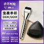 化妆师定制无痕底妆调色盘