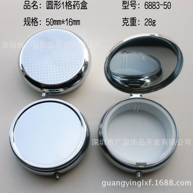 厂家直销圆形金属小药丸盒  环保首饰盒批发 创意药盒 针线盒
