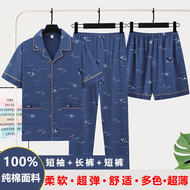 Pijamas de algodón para hombres verano 2024 nuevo estilo de mediana edad de manga corta primavera y otoño delgada hombre ropa casera set