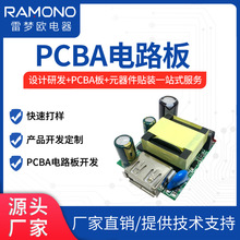 �S��늄Ӵ��������ذ���PCBA�����_�l�OӋ��������·���·��