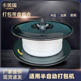 全自动打包机;包装机械配件;减速/变速机