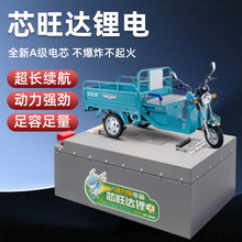 ������Ԫ���w�늳�60v��݆܇72V�������܇ɽ�|����Դ늄���݆܇