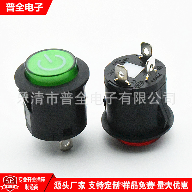 按钮开关 一键启动开关 DS-422自锁按键 无锁开关 22mm10A开关