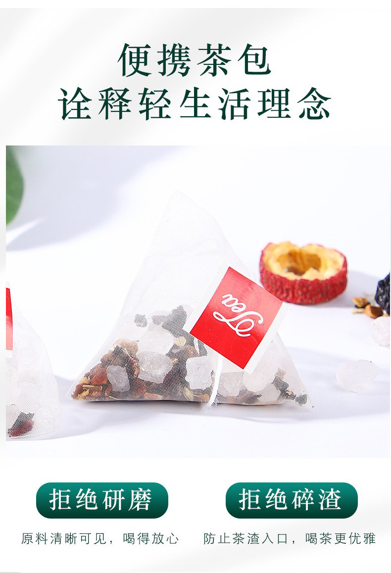 Old Beijing Suan Mei Tang Sour Plum Drink Tea Bags 15 Count Cold Brew Summer Herbal Tea key features