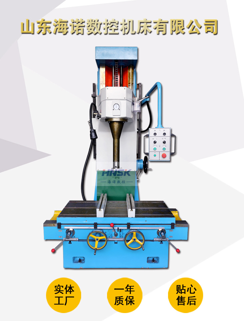 海诺T7220立式精镗床-蓝白-详情页_01.jpg