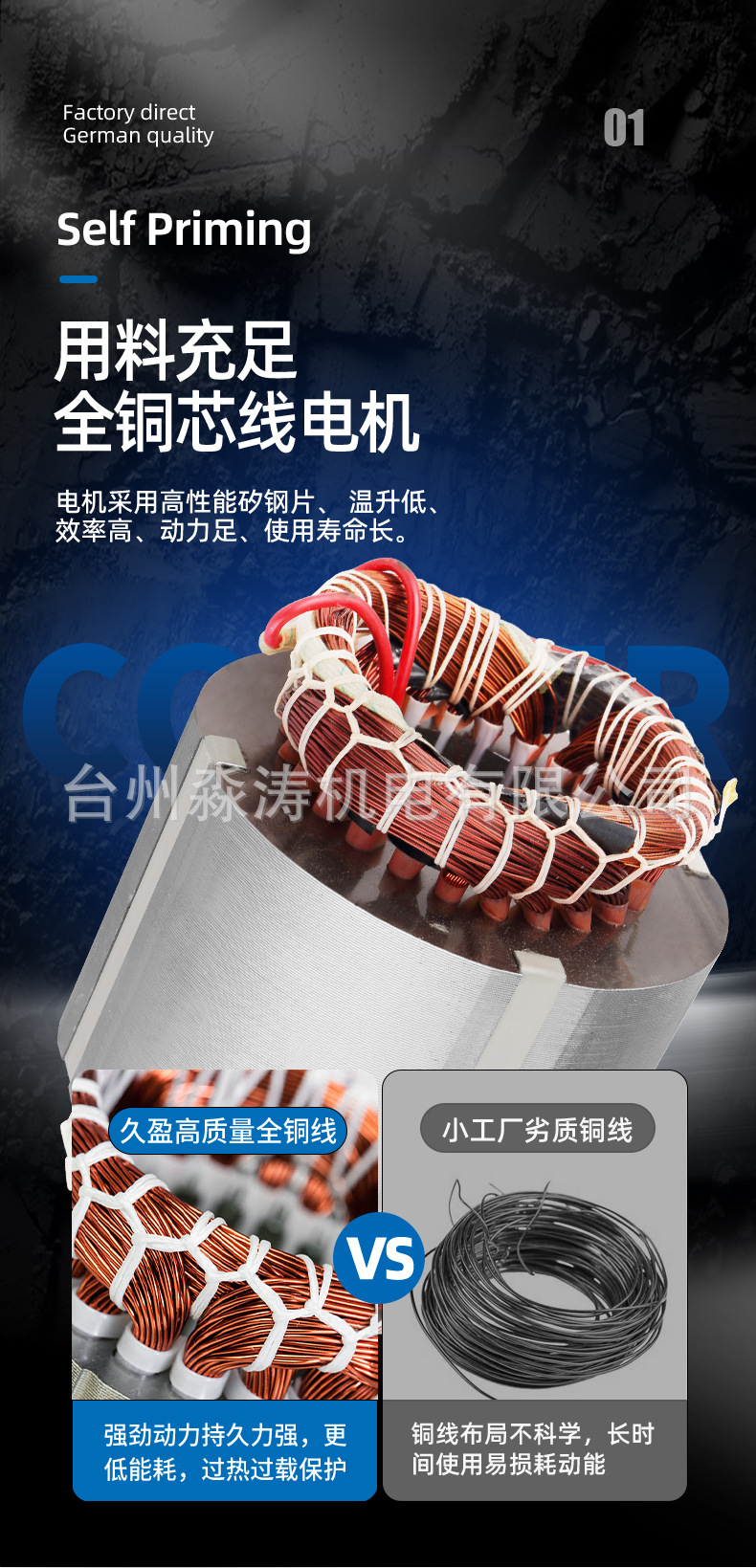 喷射泵_10.jpg