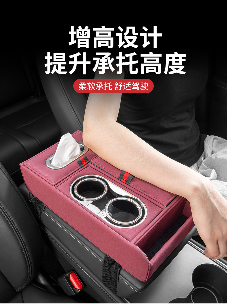 Car Armrest Box Organizer Storage Box Premium with Tissue Box Cup Holder Phone Central Heightening Pad