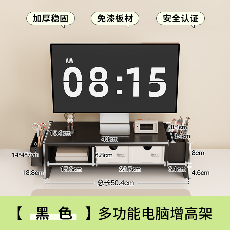 台式显示器增高架电脑屏幕收纳支架置物架办公室显示屏支撑架加厚|undefined
