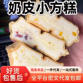 山楂制品;红枣干;核桃