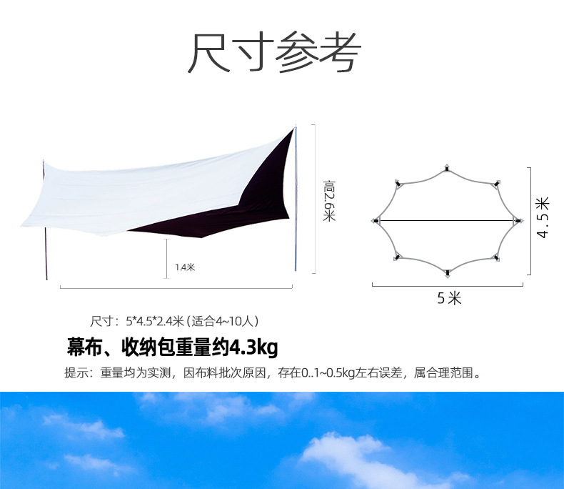 Outdoor Thickened Butterfly-Shaped Canopy with Black Glue Coating for Sun Protection and Rainproofing, Suitable for Camping and Commercial Use, Off-White Tent That Is Not Easy to Tear and Can Add Logo