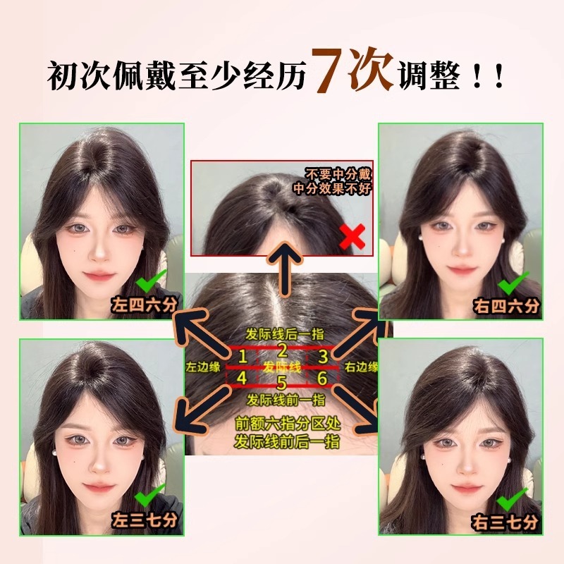 不用戴发网假发女片头顶补发蓬松增发量高颅顶全头套高层次锁骨发|undefined