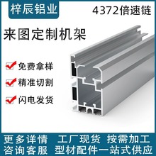 �X�Ͳ�43*72�Ԅӻ���ˮ���X�Ͻ�����4372�����X�Ͳ�2.5�����