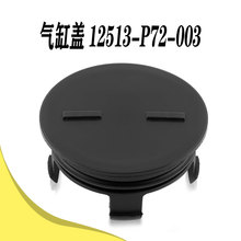 12513-P72-003 12513P72003���׸ǻ��ͱÿ��������ڱ���˼��CRV
