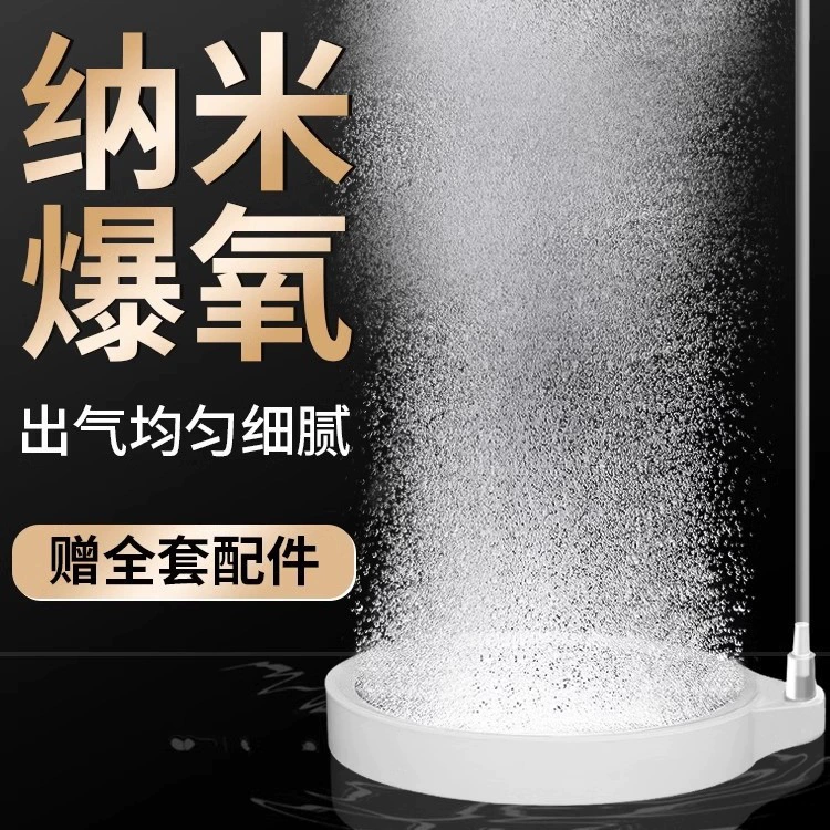 Аквариум нано пузырьковая пластина аквариум аэрация пузырьковый камень кислородный рафинер немой распыление взрыв кислородный песок пластина пузырьковая пластина