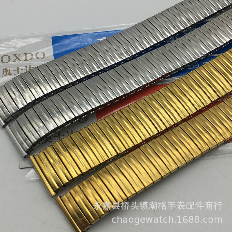 Elastic band Retro Telescoping old-fashioned Watch strap Aged Elastic band steel strip Metal Elastic band watch parts