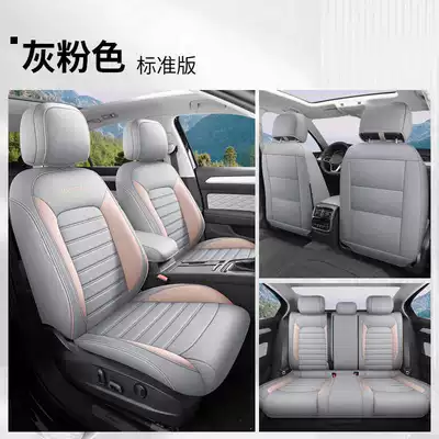 Modelə uyğun (Original) oturacaq örtükləri – Volkswagen Magotan Seat Cushion B8B9 - gray-pink-all-inclusive-standard-version