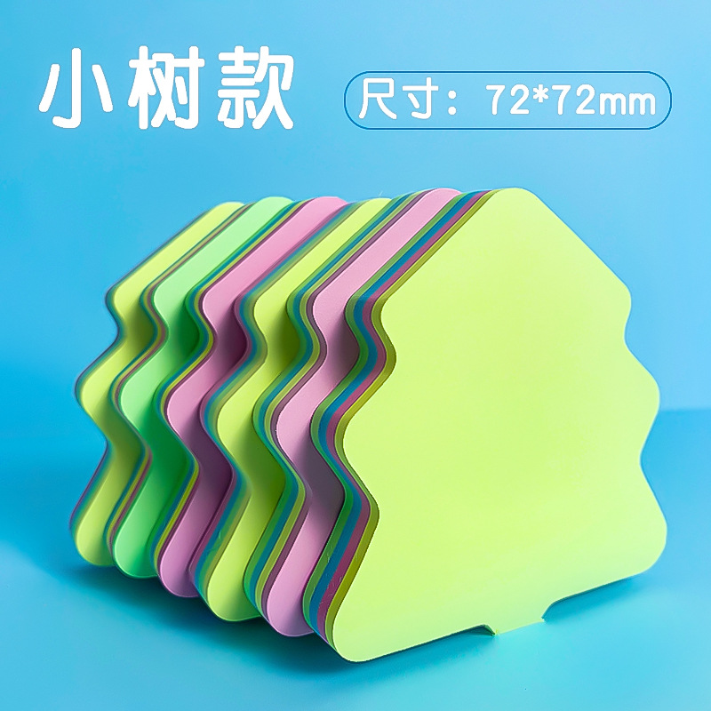 [빅 트리] 포스트잇 노트