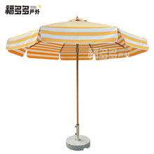 户外遮阳伞铝合金木纹伞8骨条纹波浪中柱沙滩泳池室外罗马中柱伞