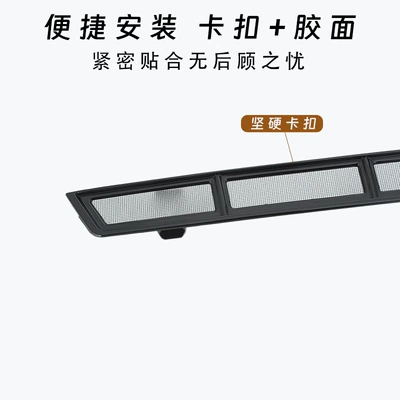 Audi A4L anti-insect net for Automobile anti-insect net