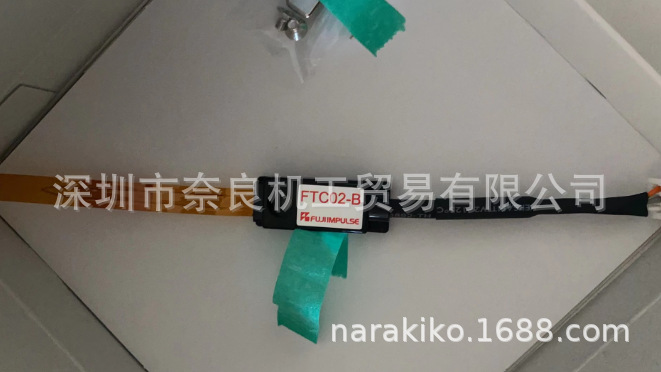 �ձ�FUJI IMPULSE������FTC02-T/FTC02-D/FTC02-B���