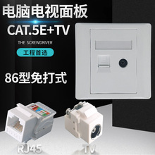 86�Ͷ�λ�W�j����������ҕTV�]·��ǧ����Xģ�Kʽ�W�����^