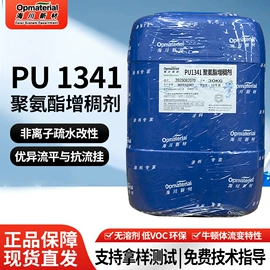 涂料增稠剂;其他涂料助剂;色浆