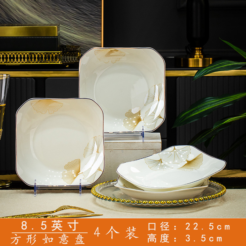 해피 타임 8.5 "Ruyi Pan 4
