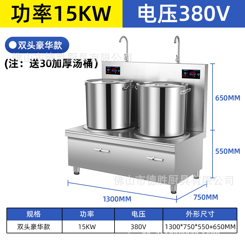 더블오븐 럭셔리 모델 (380V 15kw*2)