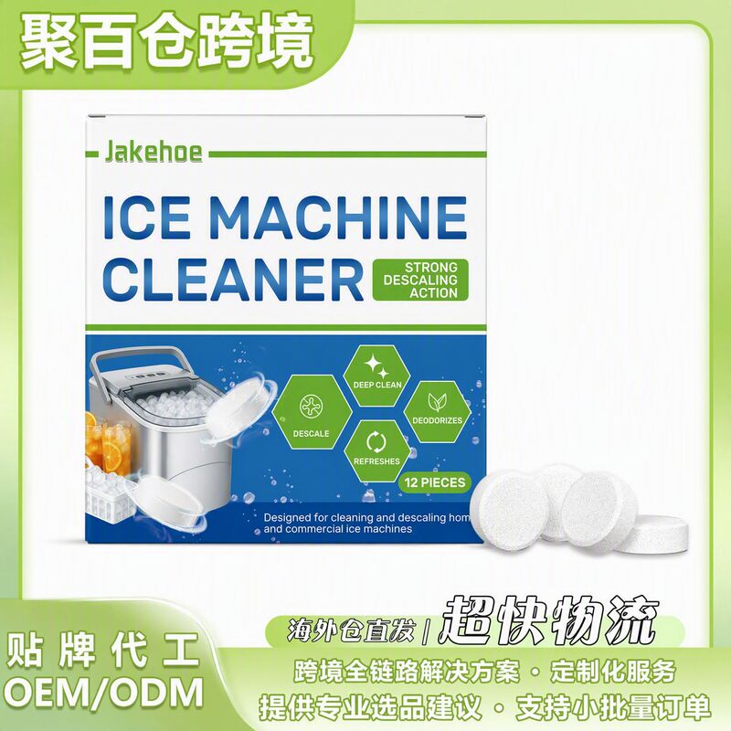 JAKEHOE Ice Maker Cleaning Tablets Gentle Daily Household Cleaning for Ice Makers, Removes Scale and Odors, Provides Cleaning and Maintenance